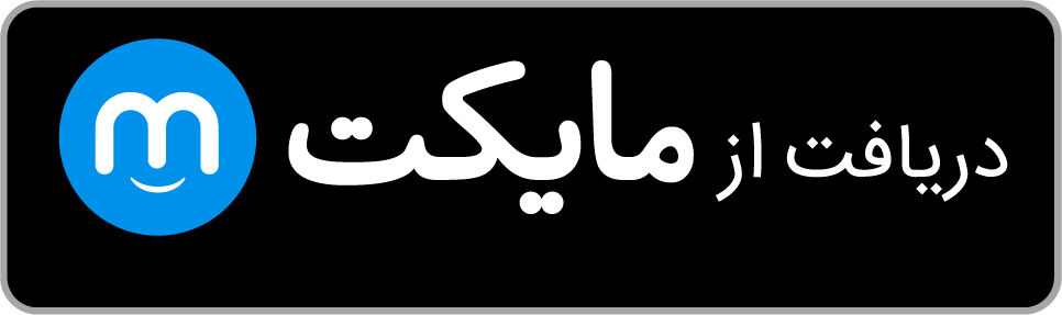 download app طلای امانی from myket